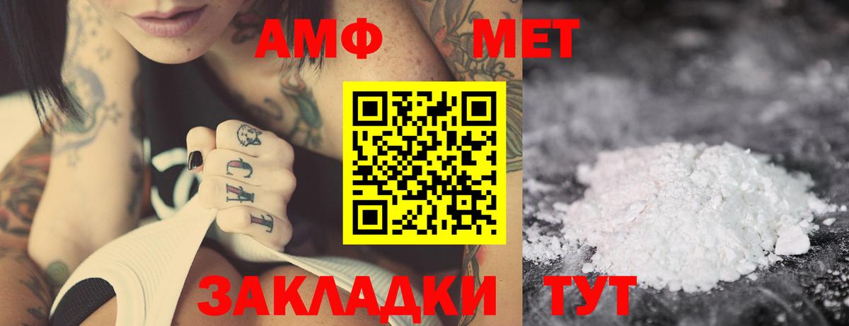 АМФЕТАМИН 98% Реж