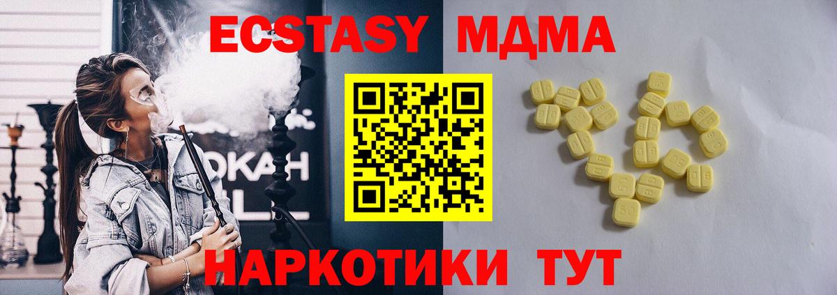 ЭКСТАЗИ 300 mg Реж