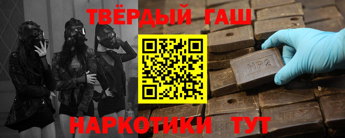 ГАШ Cannabis  Вход с VPN  Реж  Гашиш Ice-O-Lator 