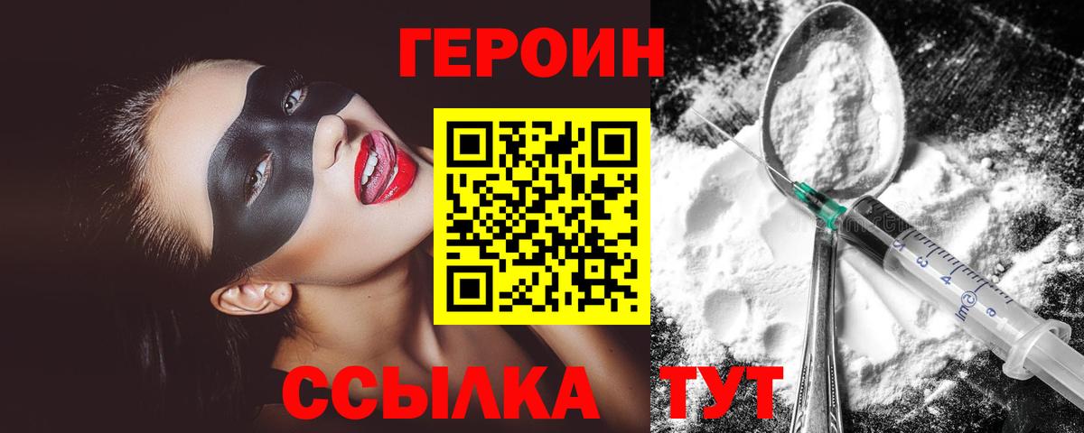 Героин Heroin Реж