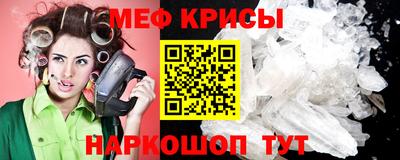 мдма Рыбинск