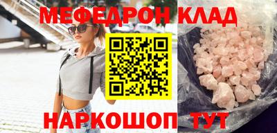 героин Рузаевка