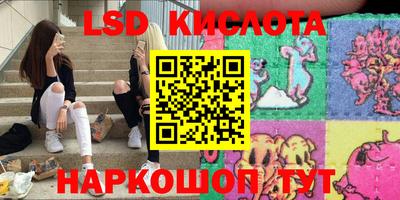 мдма Рыбинск