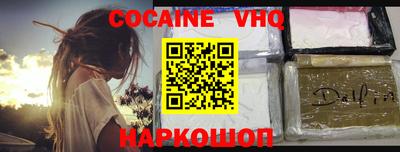 мдма Рыбинск