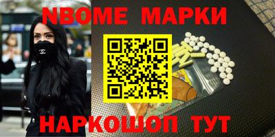 мдма Рыбинск