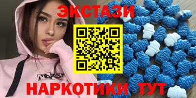 мдма Рыбинск