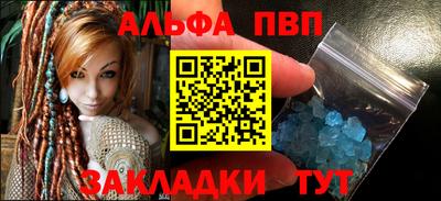 героин Рузаевка