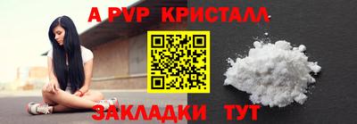 героин Рузаевка