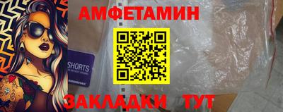 героин Рузаевка
