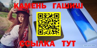 героин Рузаевка
