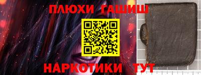 героин Рузаевка