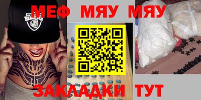 мдма Рыбинск