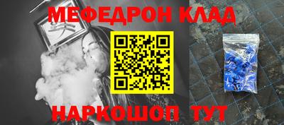 мдма Рыбинск