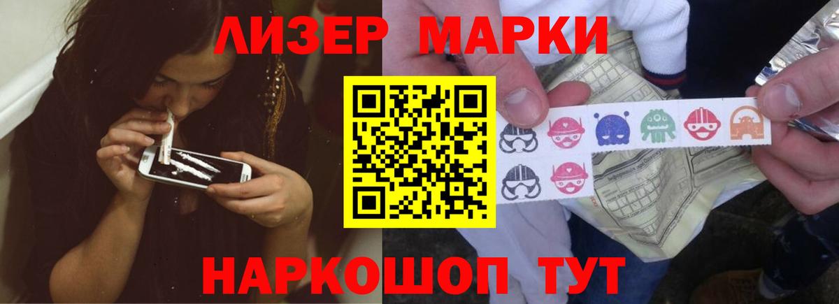 Лсд 25 экстази ecstasy Реж