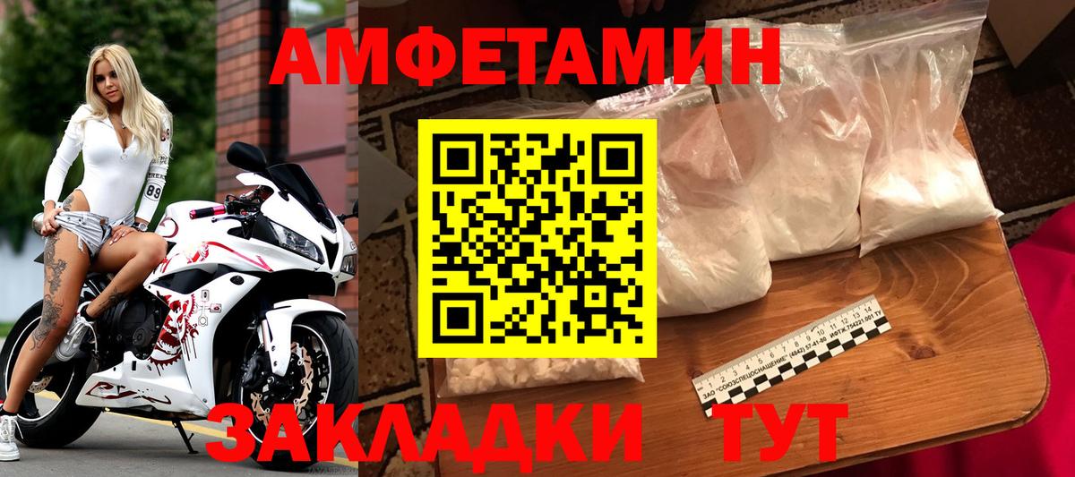 МЕТАМФЕТАМИН витя  Вход с VPN  Реж 