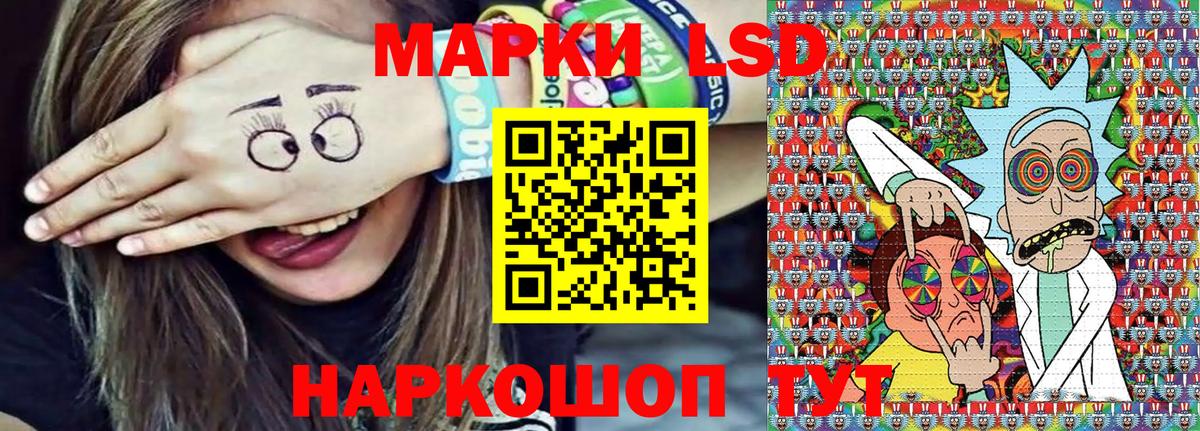 Марки NBOMe 1500мкг  закладка  Реж  Вход с VPN 