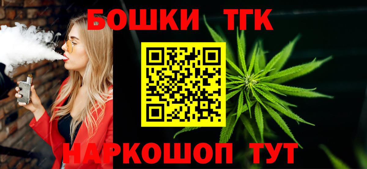 Конопля Bruce Banner Реж
