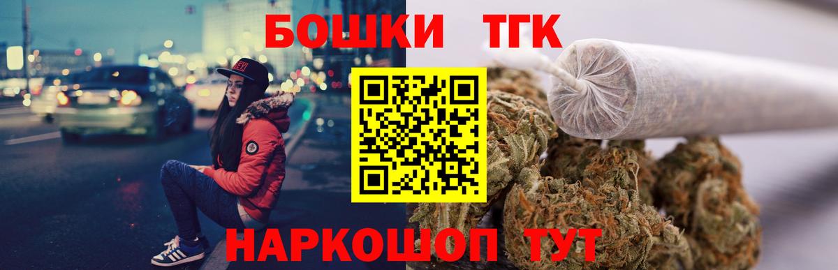 Реж  Шишки марихуана план  Вход с VPN  Каннабис планчик  МАРИХУАНА LSD WEED 